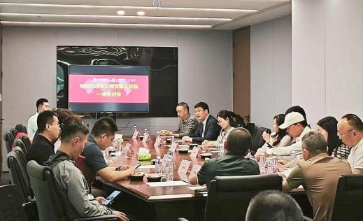 共识凝聚、革新之作—深圳一体全身热疗新产品研讨会圆满召开