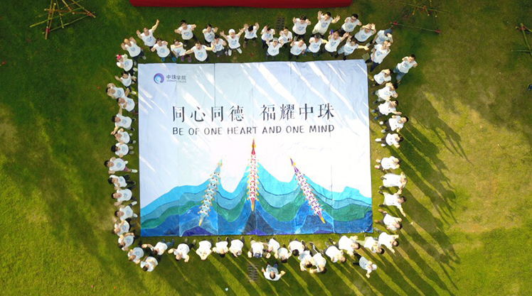 同心同德 福耀云顶国际yd2333——2019年拓展活动