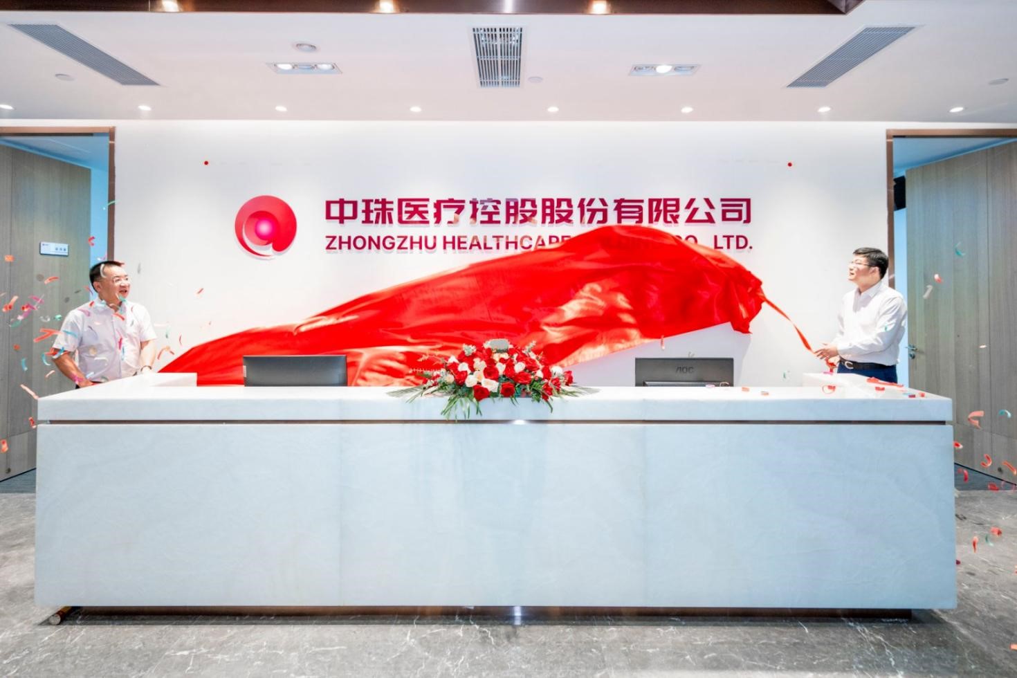 以文化为魂，向健康而行—云顶国际yd2333医疗品牌形象升级暨揭牌活动圆满举行